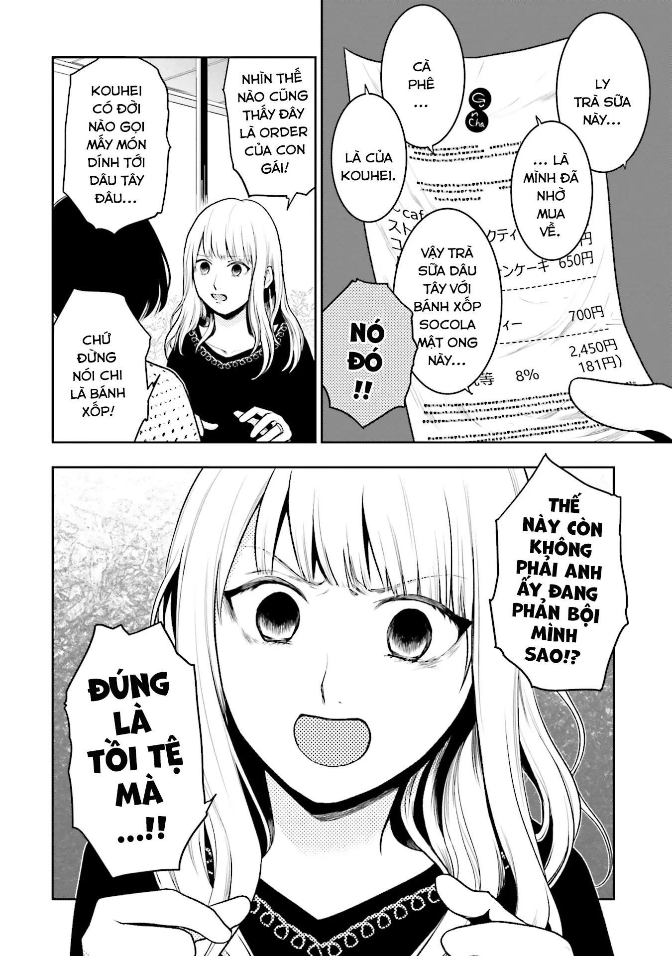 Vết Sẹo Không Phai - chap2 - Trang 5